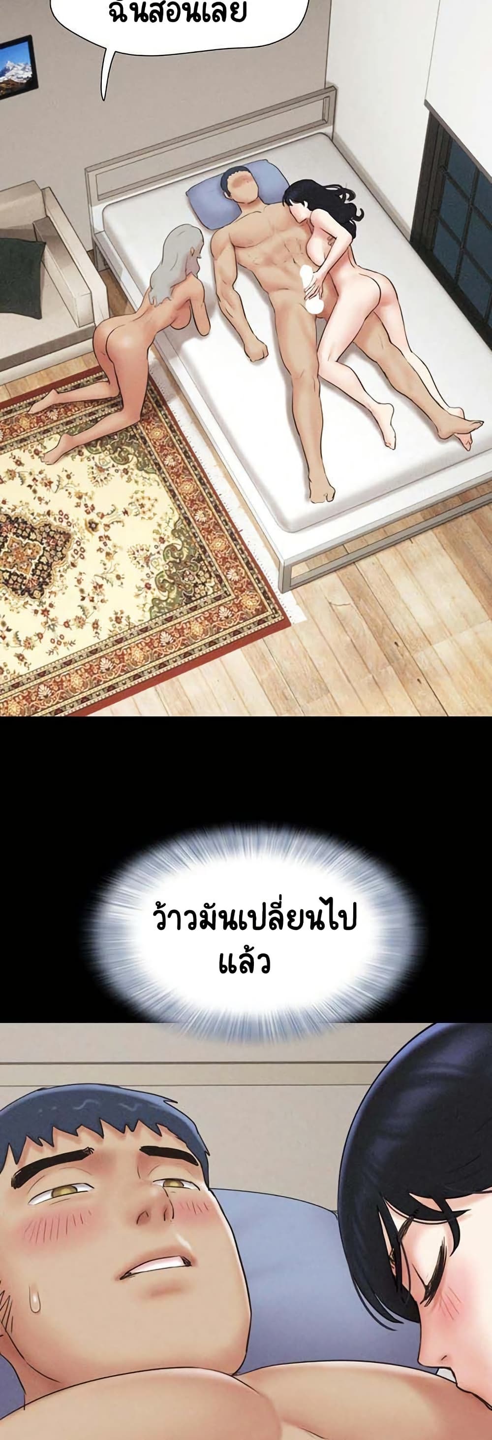 Soeun page 40