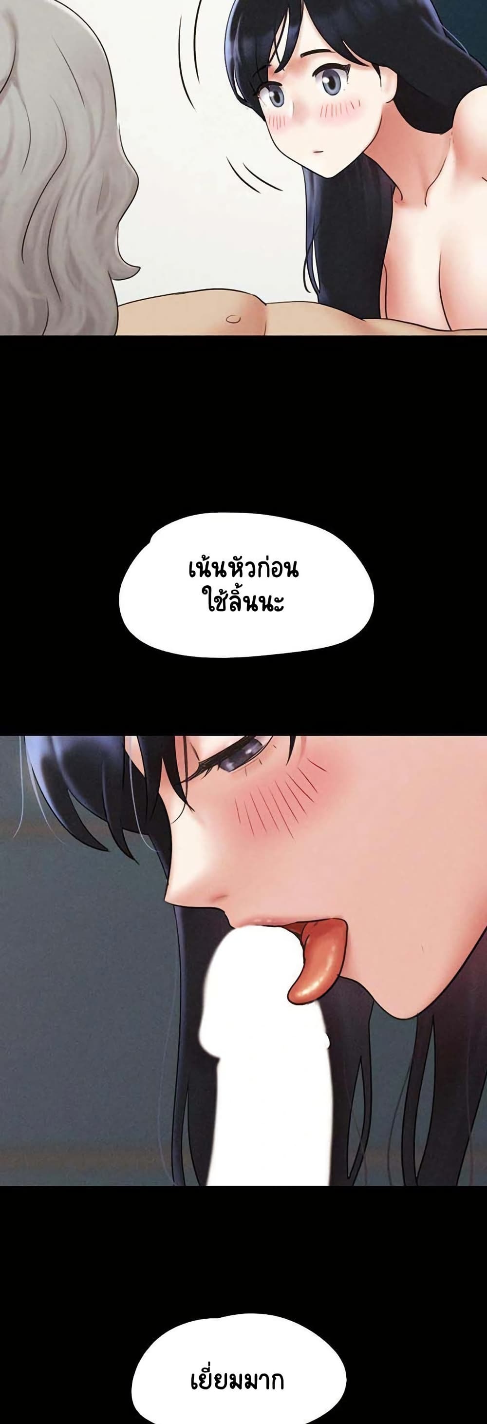 Soeun page 43