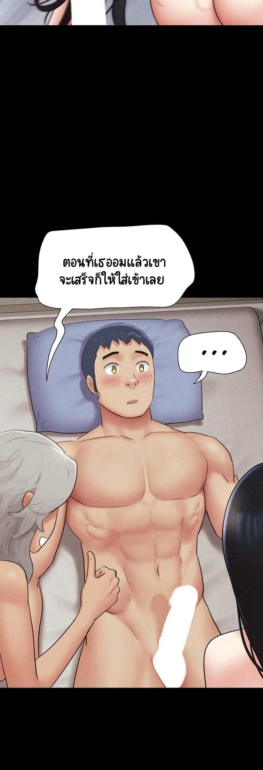 Soeun page 49
