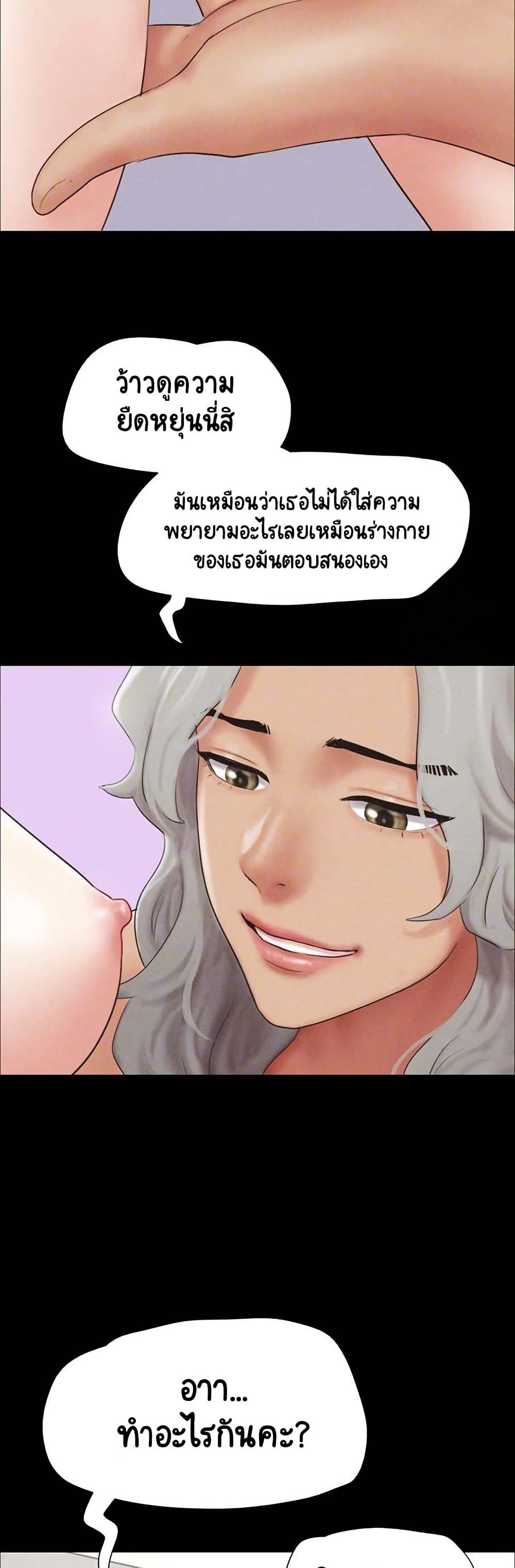 Soeun page 5
