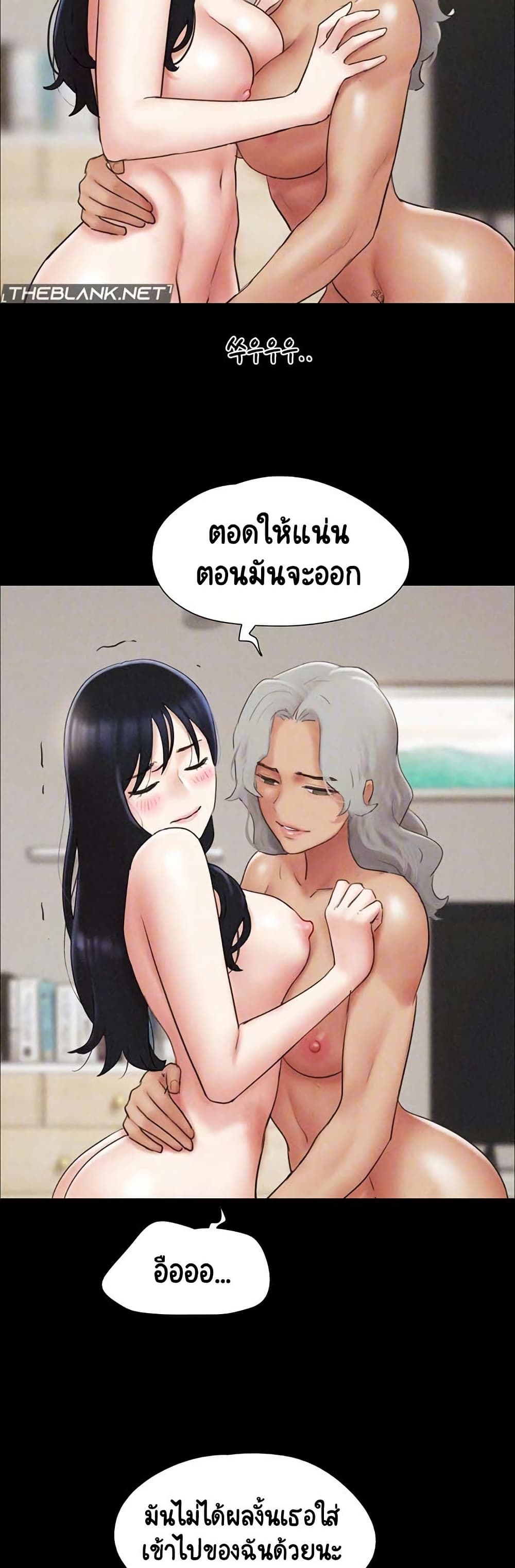 Soeun page 9