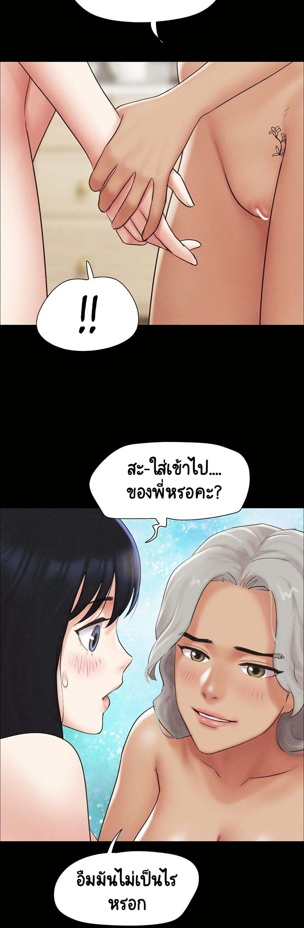 Soeun page 10