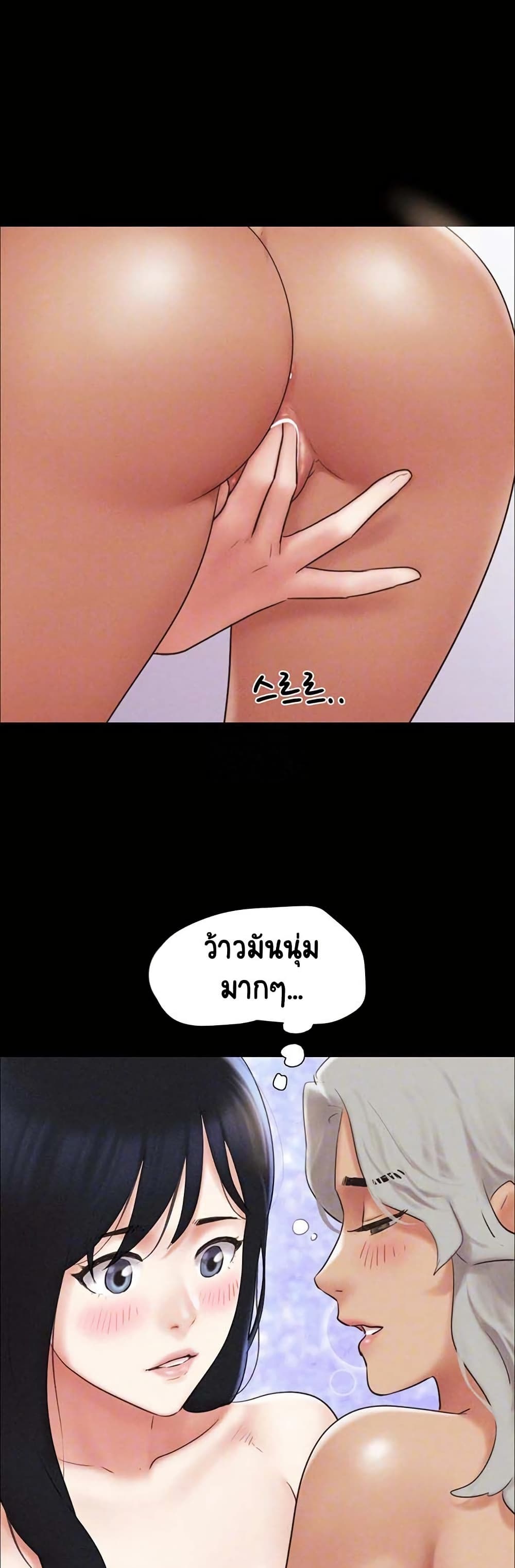 Soeun page 11