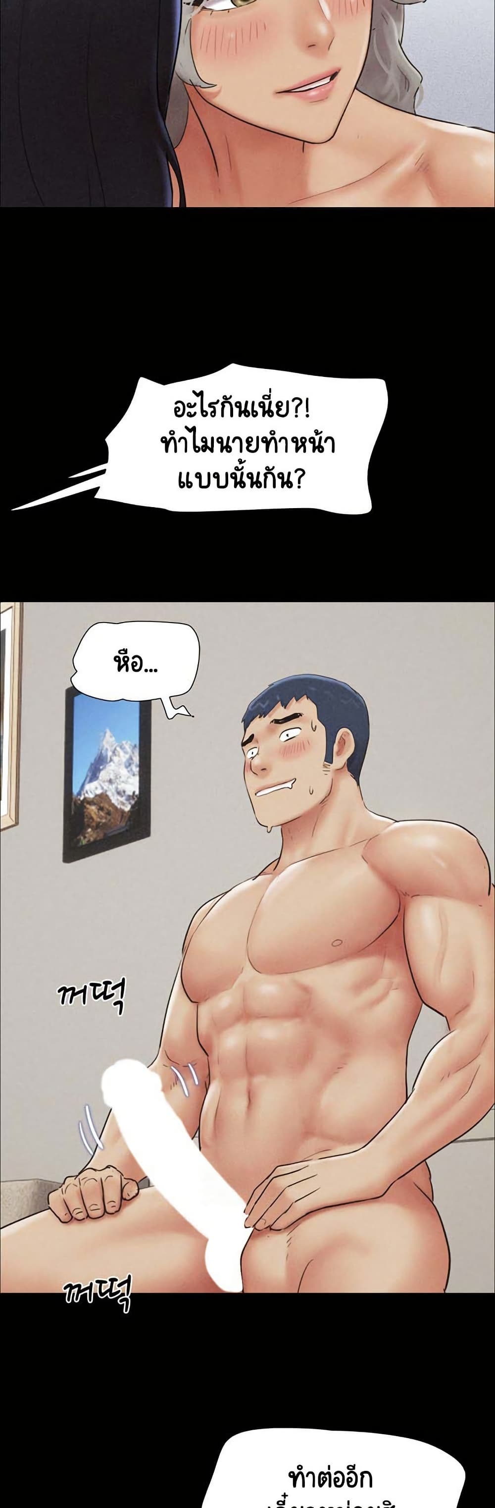 Soeun page 15