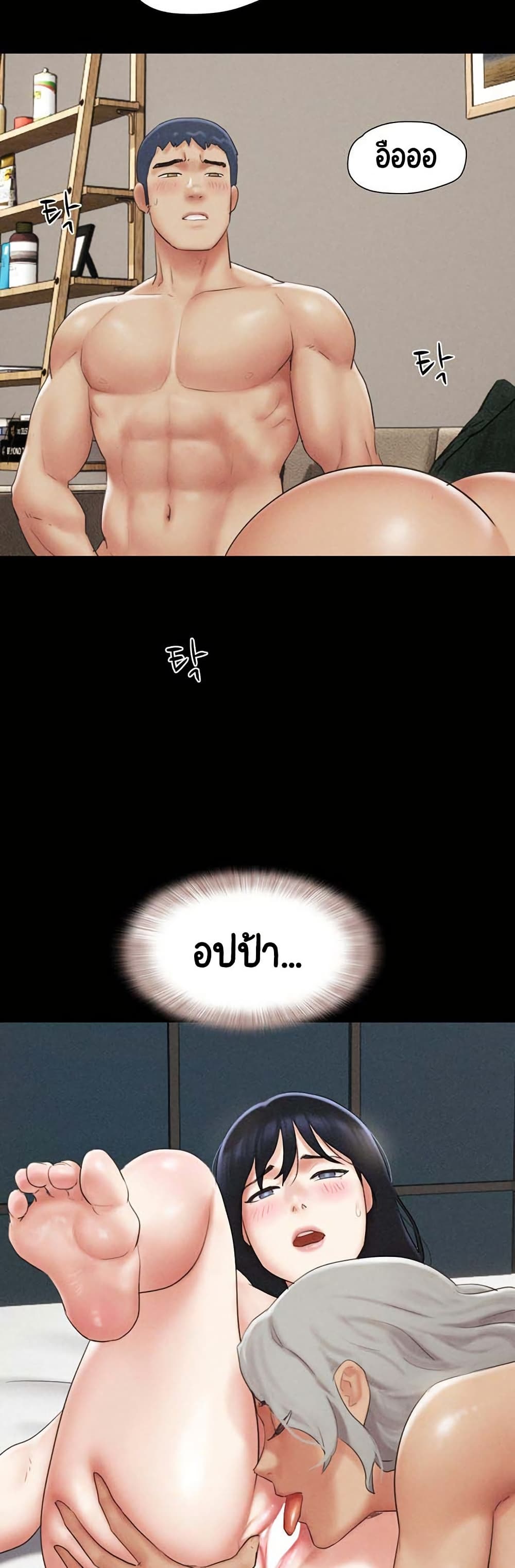 Soeun page 22