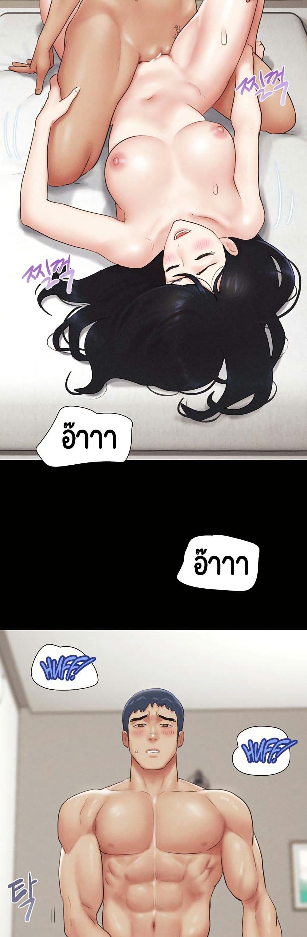 Soeun page 27