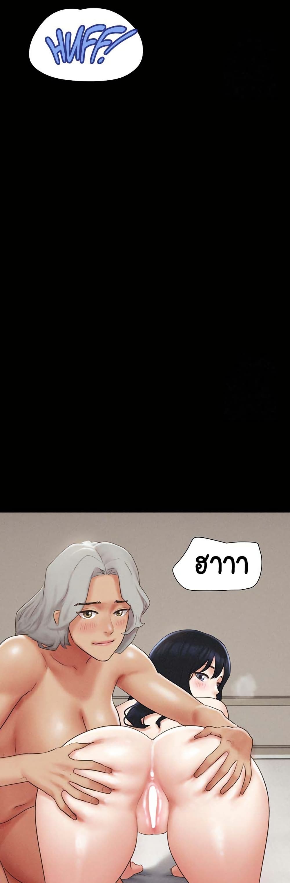 Soeun page 30