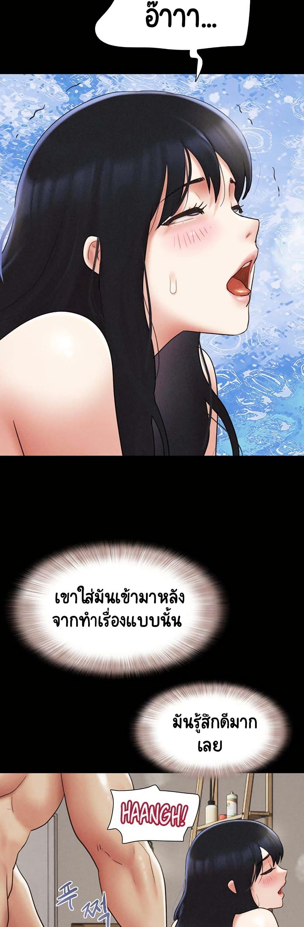 Soeun page 32