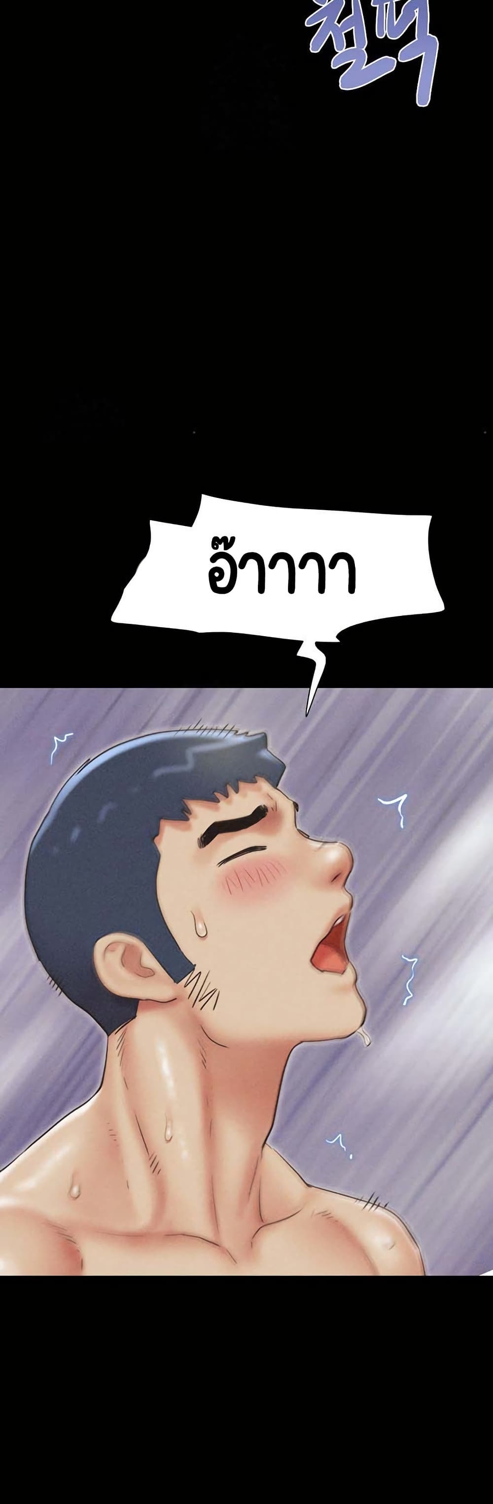Soeun page 42
