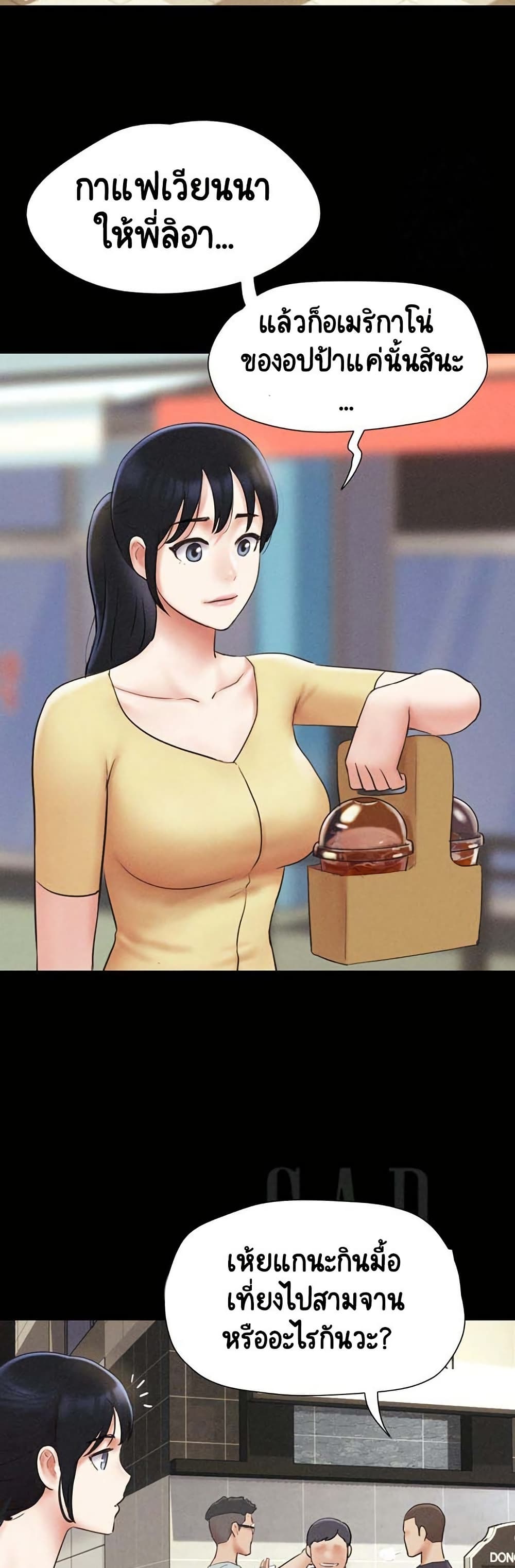 Soeun page 49
