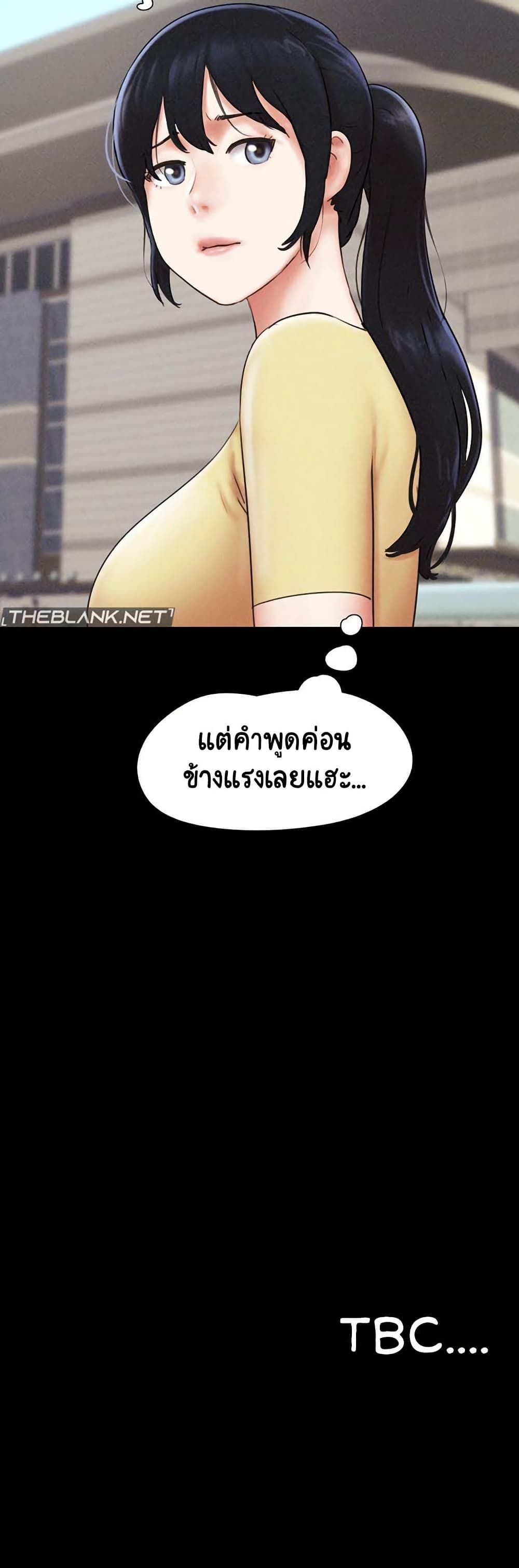 Soeun page 52