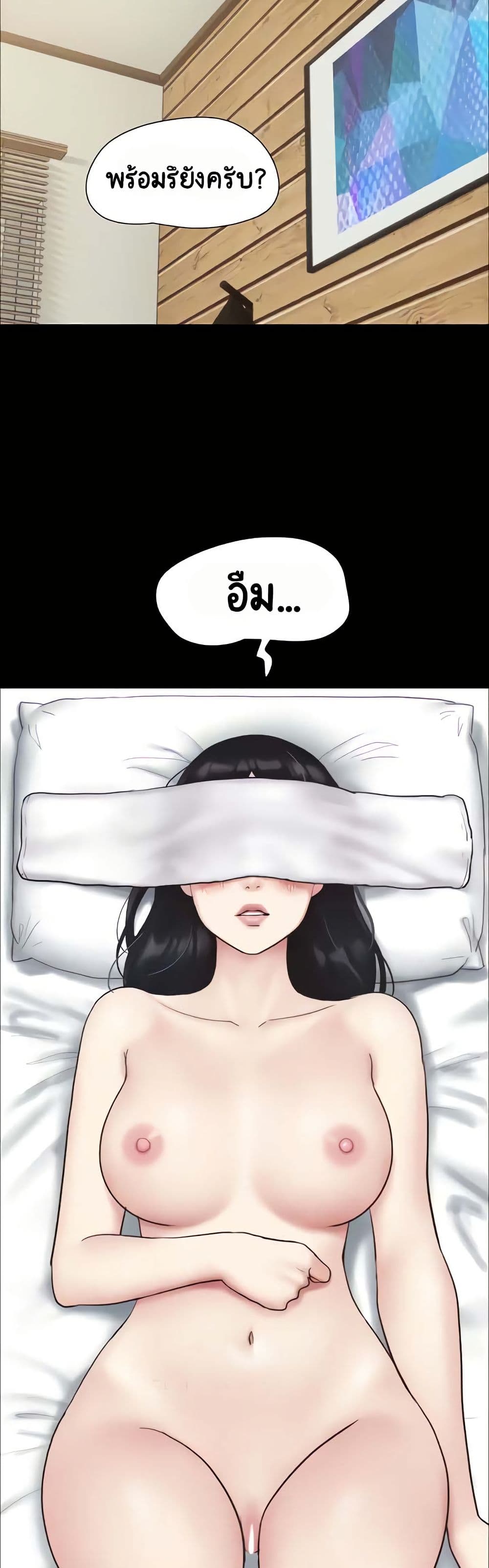 Soeun page 4