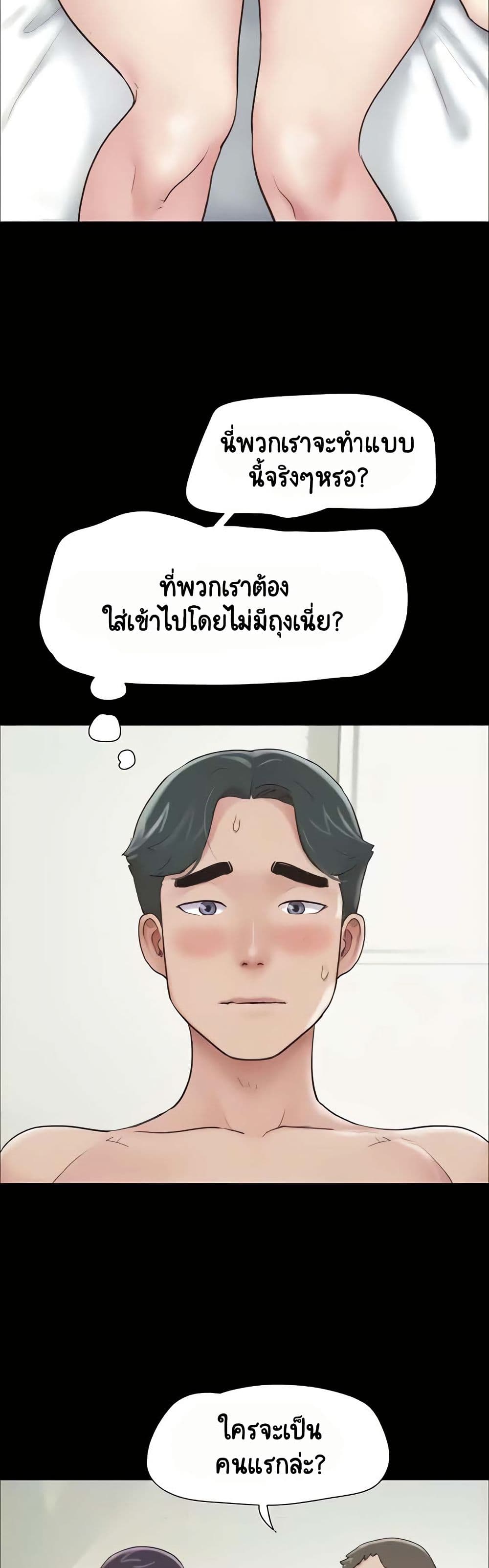 Soeun page 5