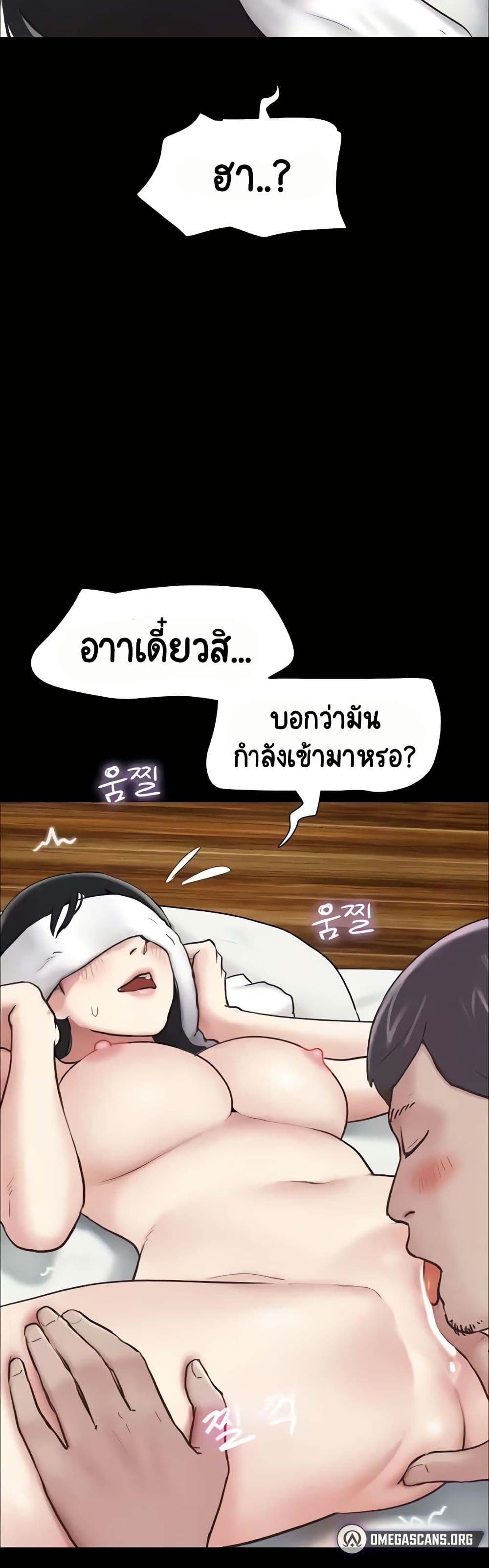Soeun page 8