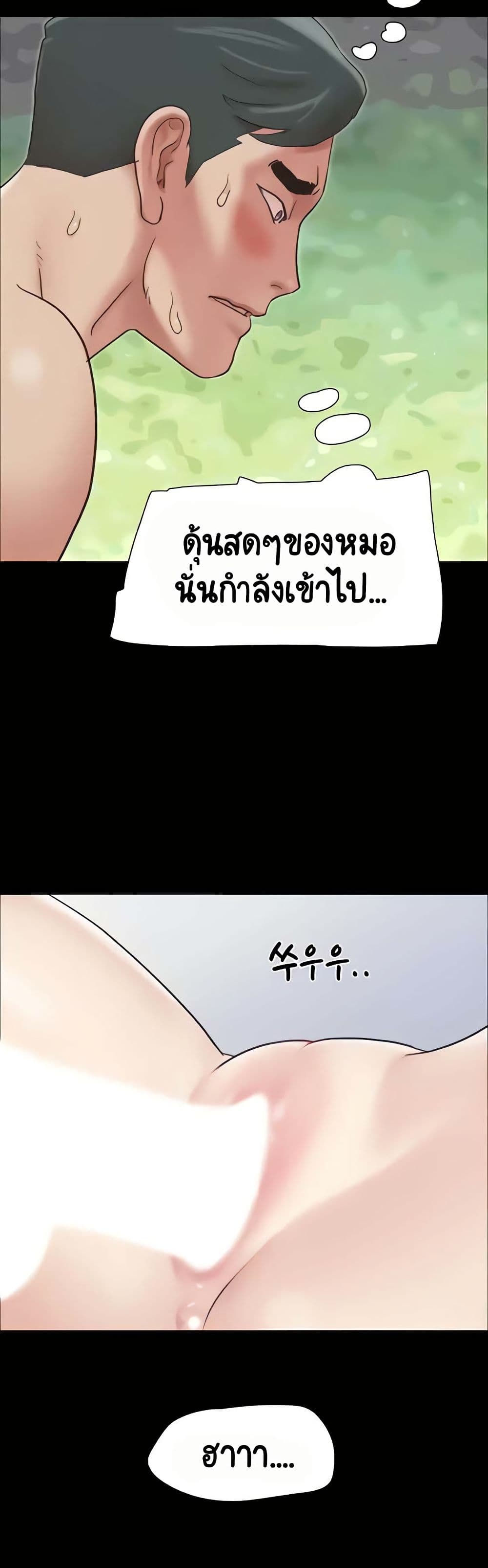 Soeun page 11