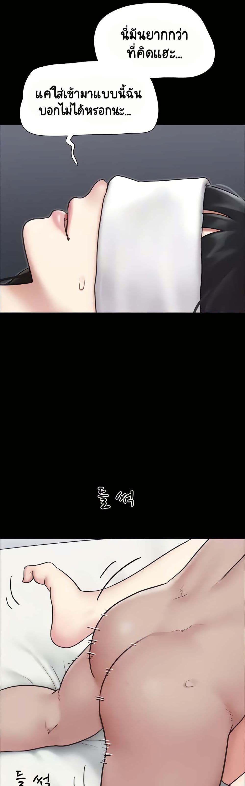 Soeun page 13