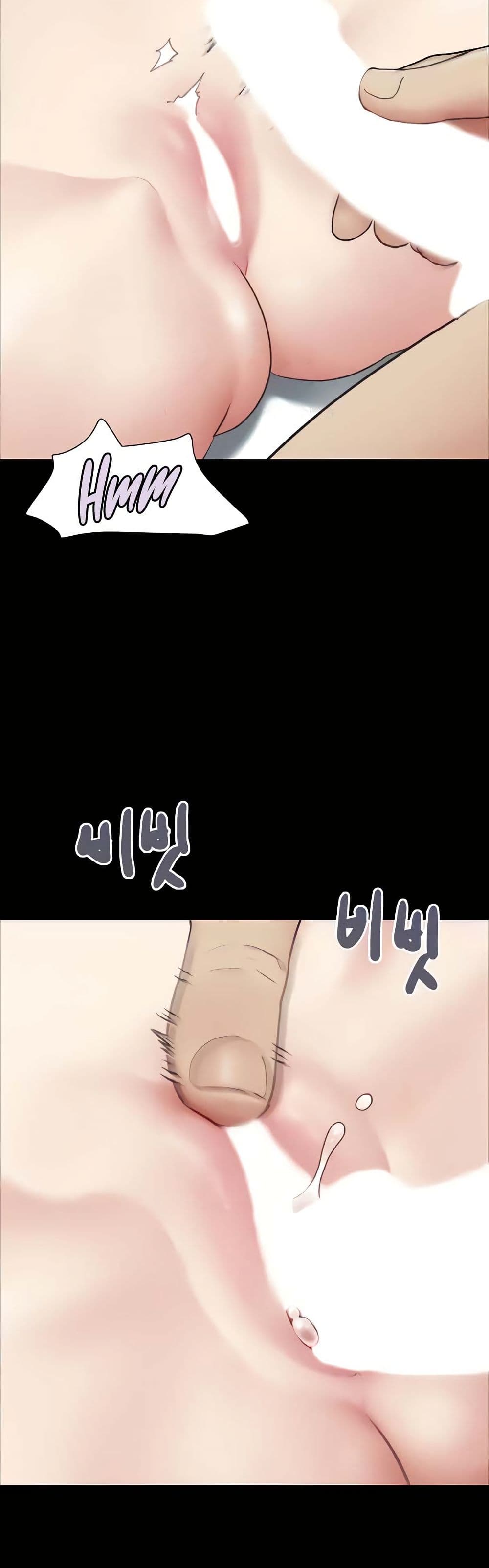 Soeun page 23