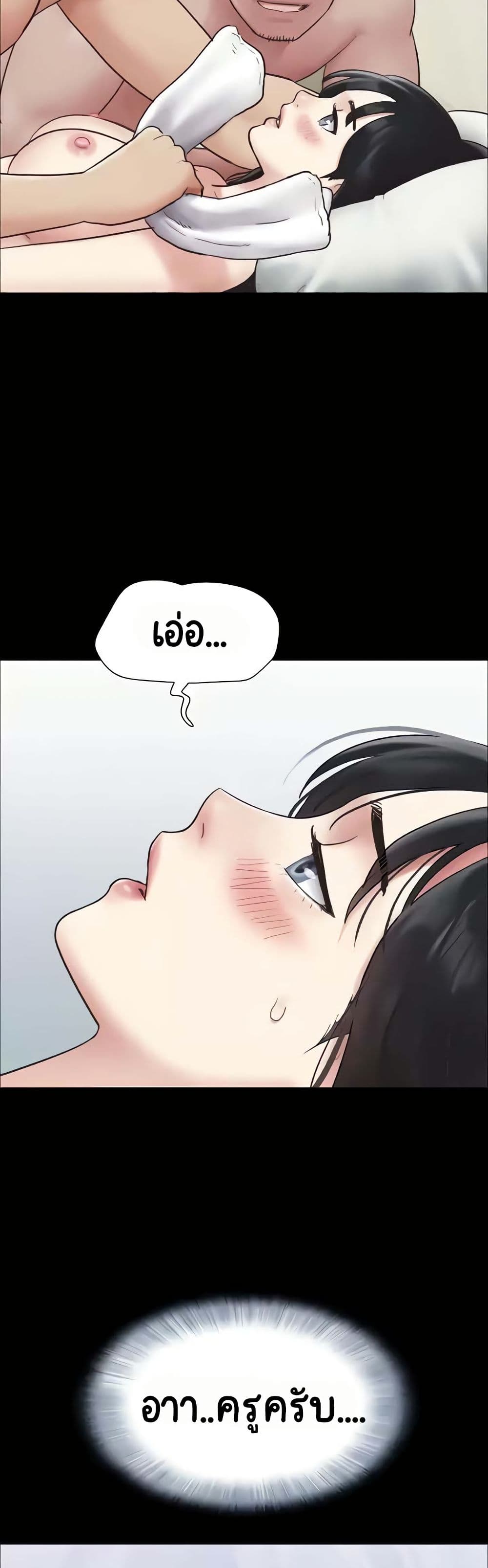 Soeun page 30