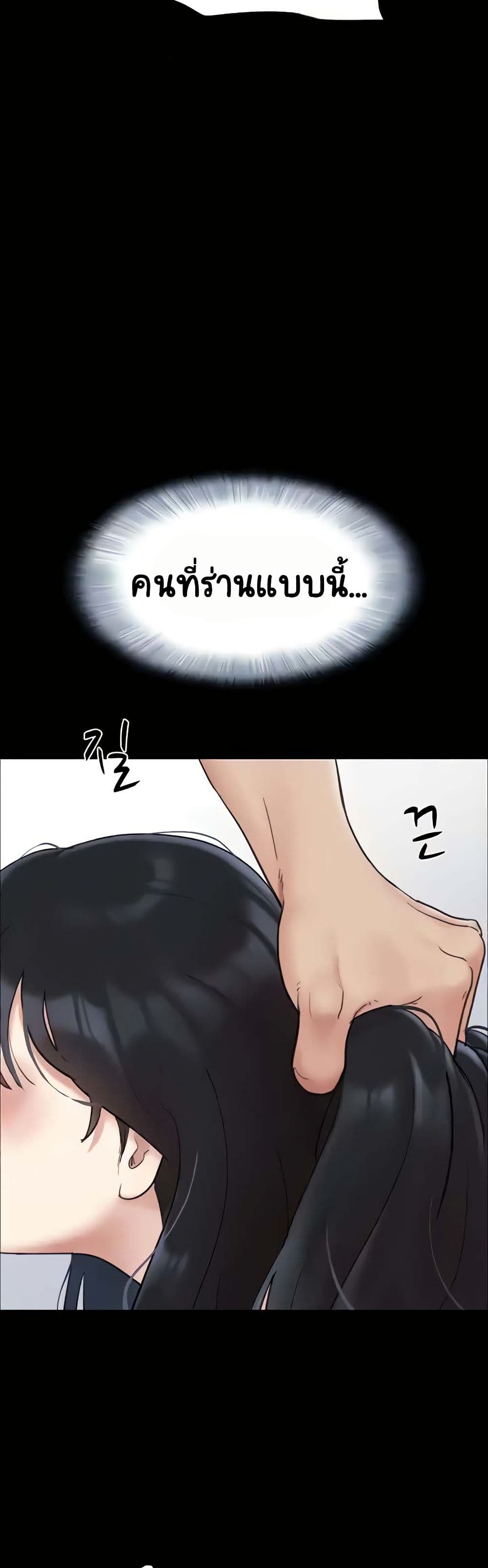 Soeun page 47