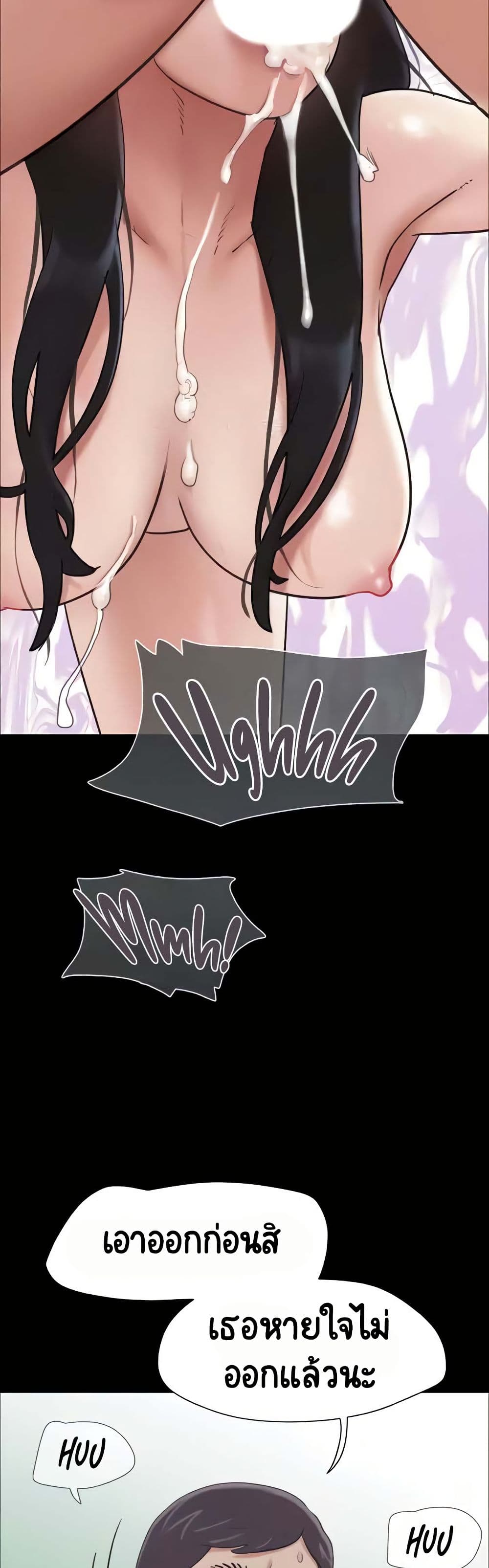Soeun page 49