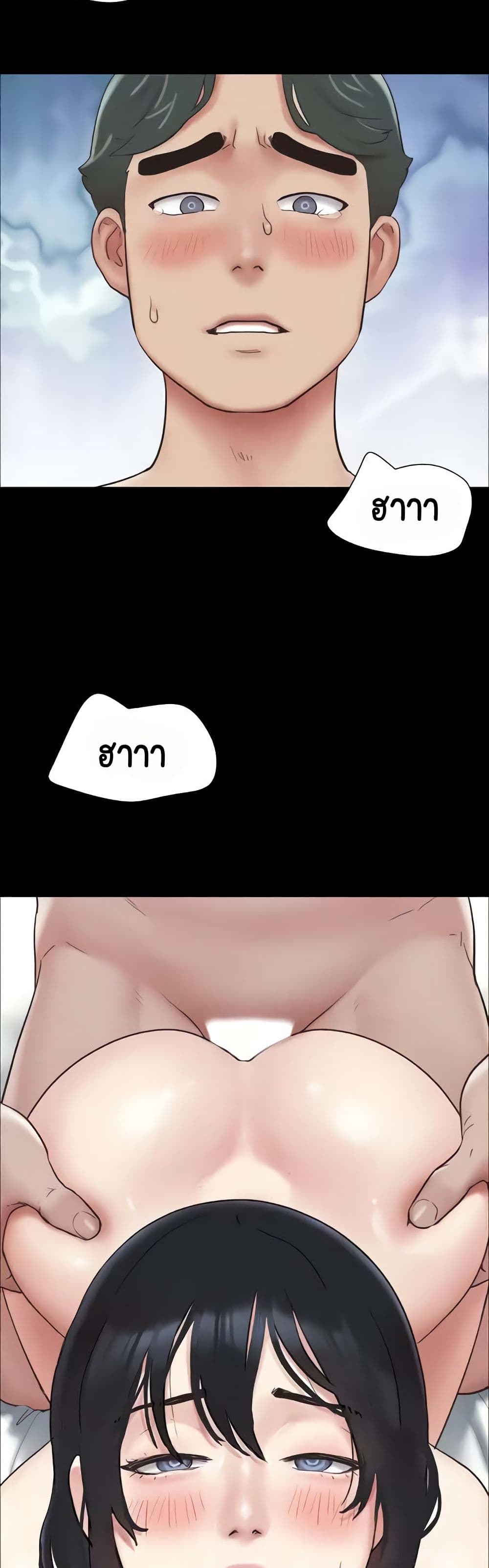 Soeun page 51