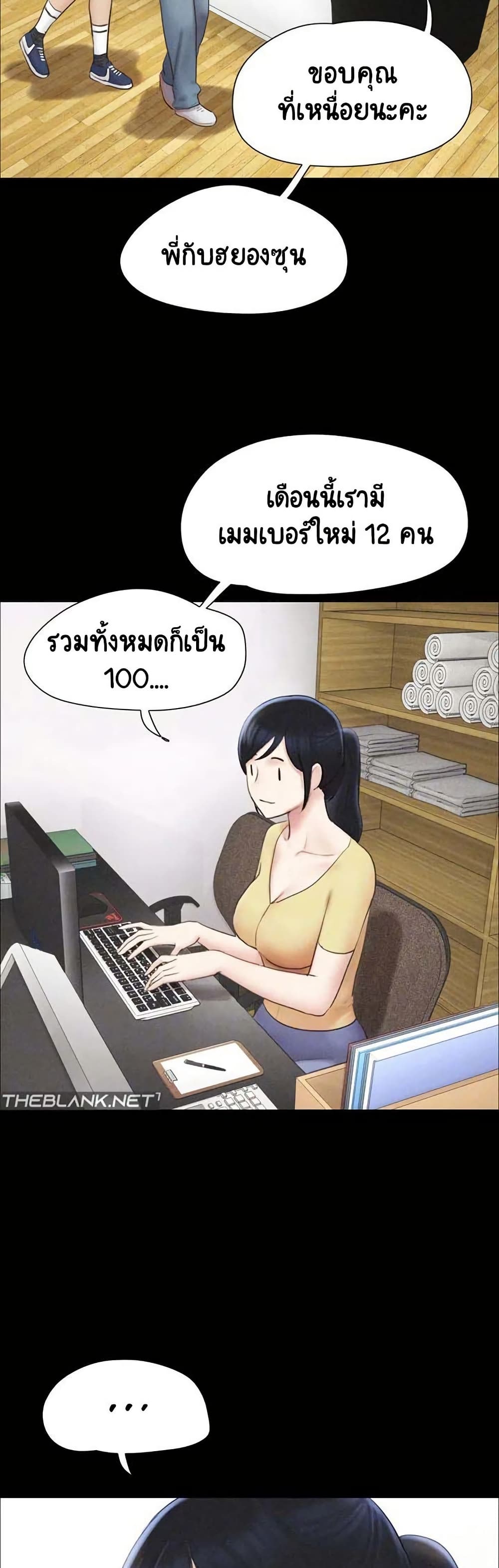 Soeun page 5