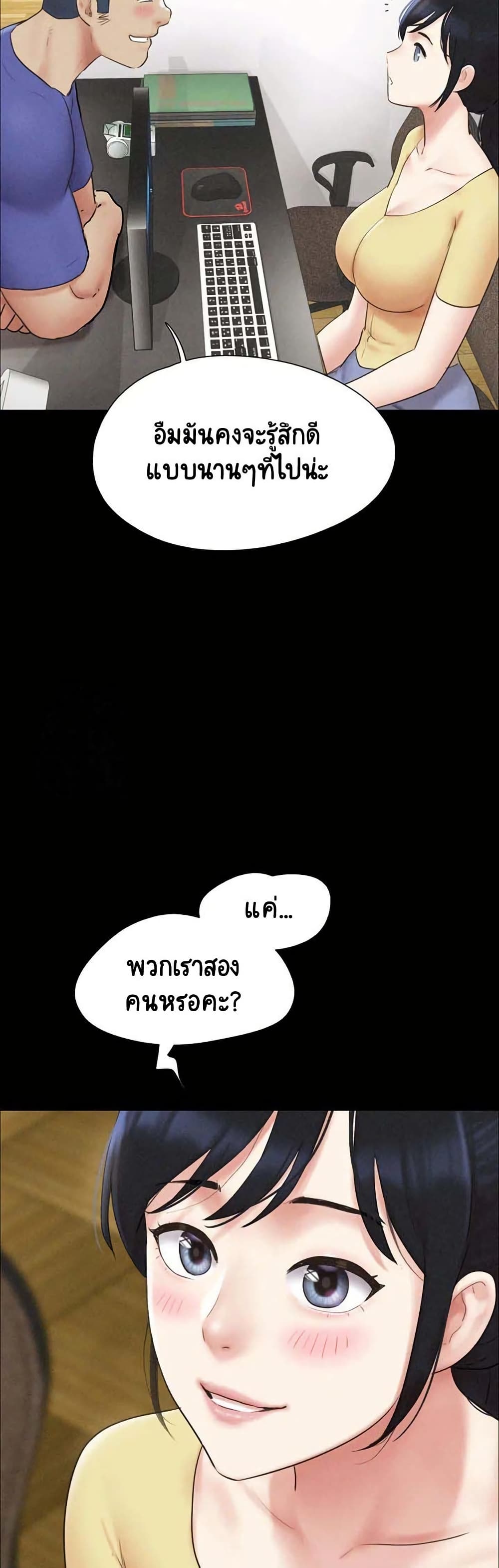 Soeun page 8
