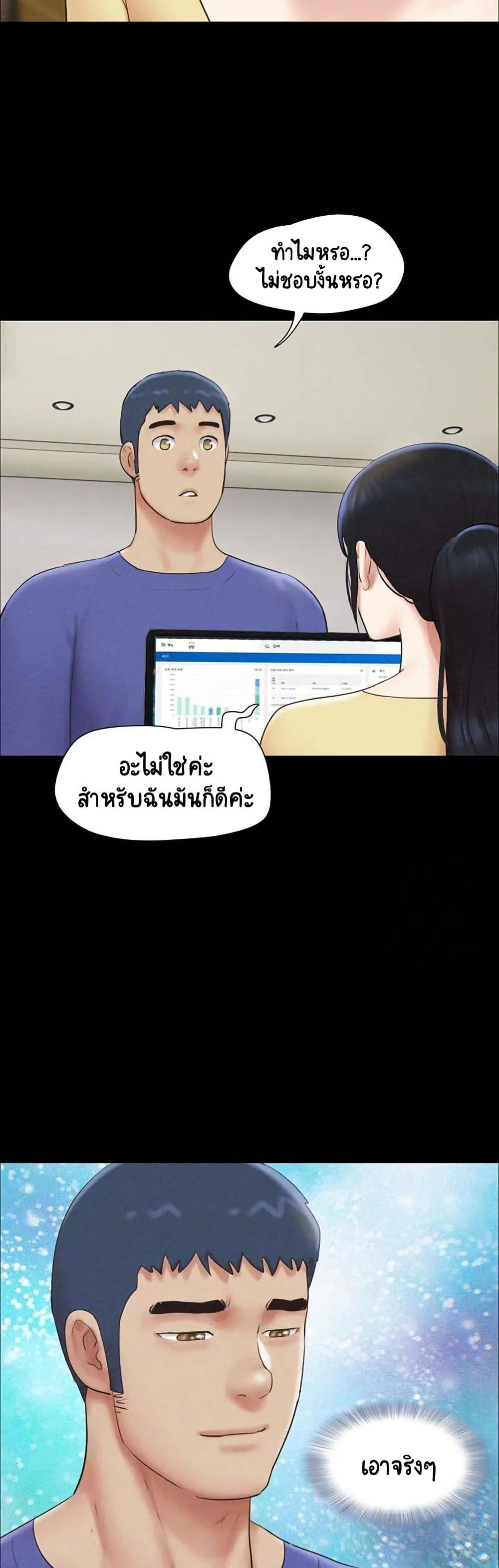 Soeun page 9