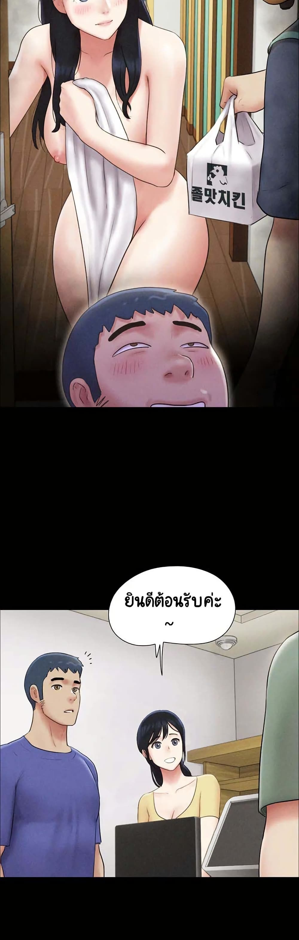 Soeun page 15