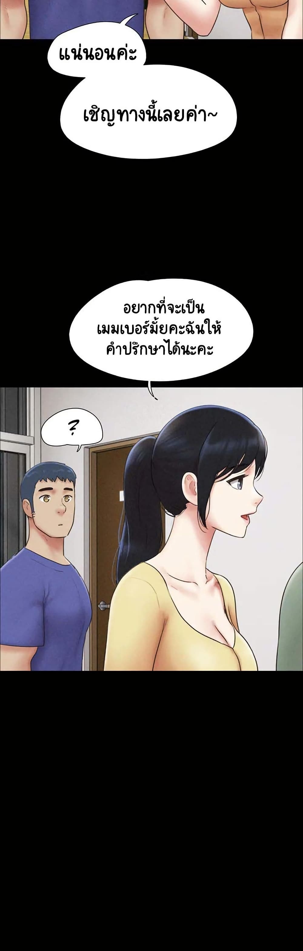 Soeun page 17
