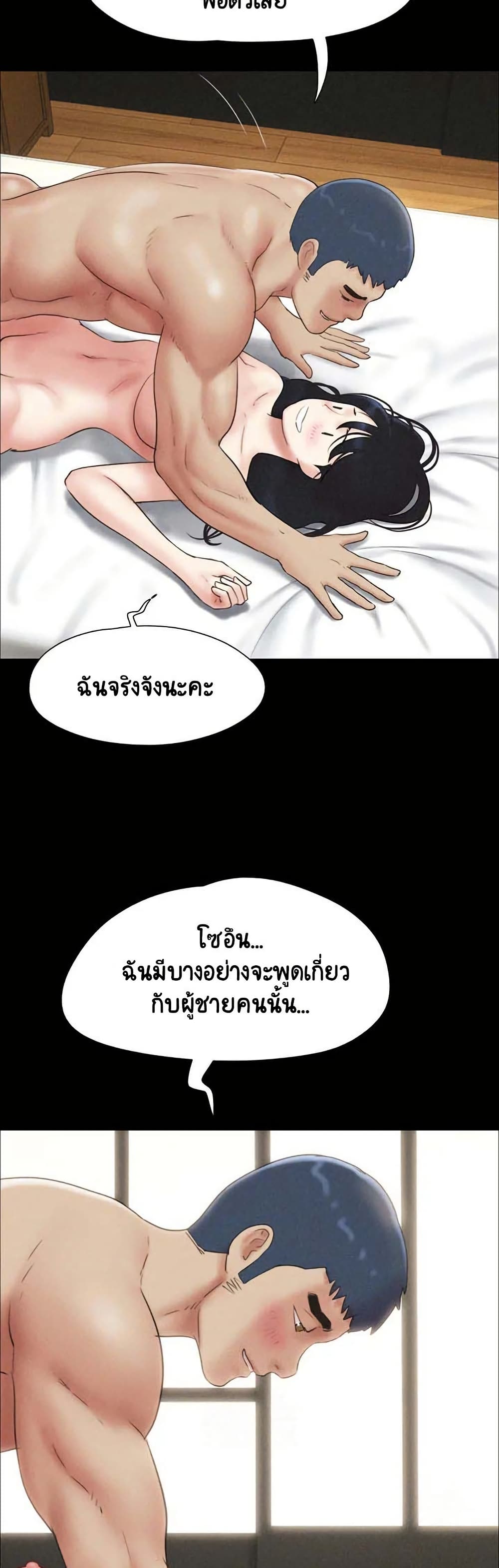 Soeun page 26
