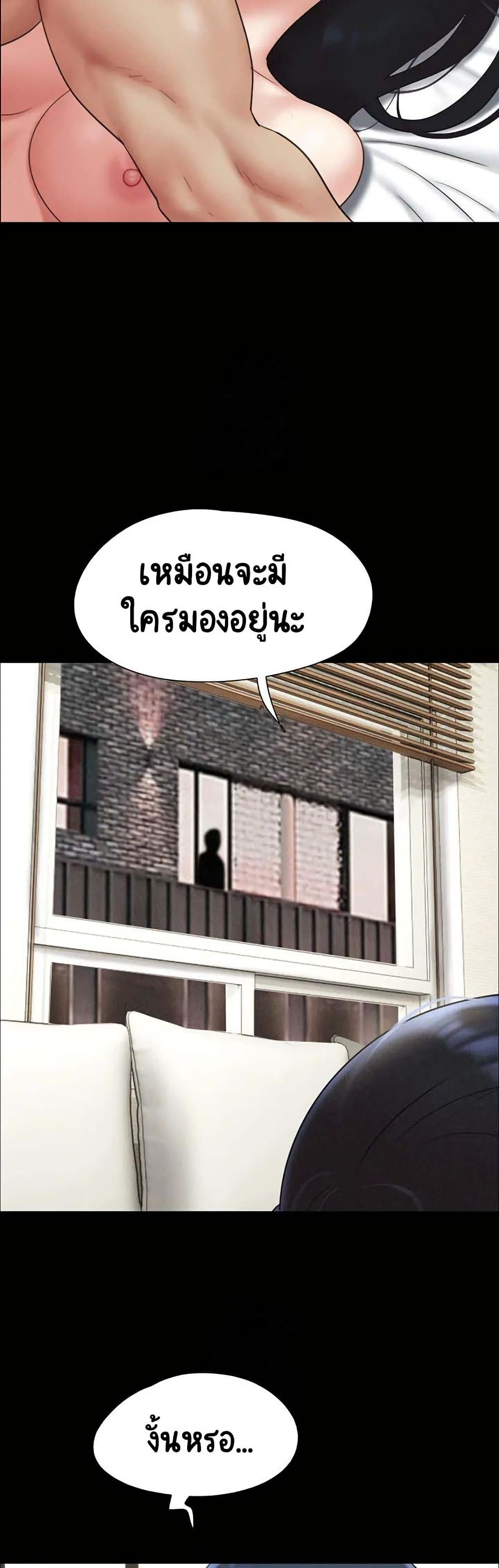 Soeun page 30