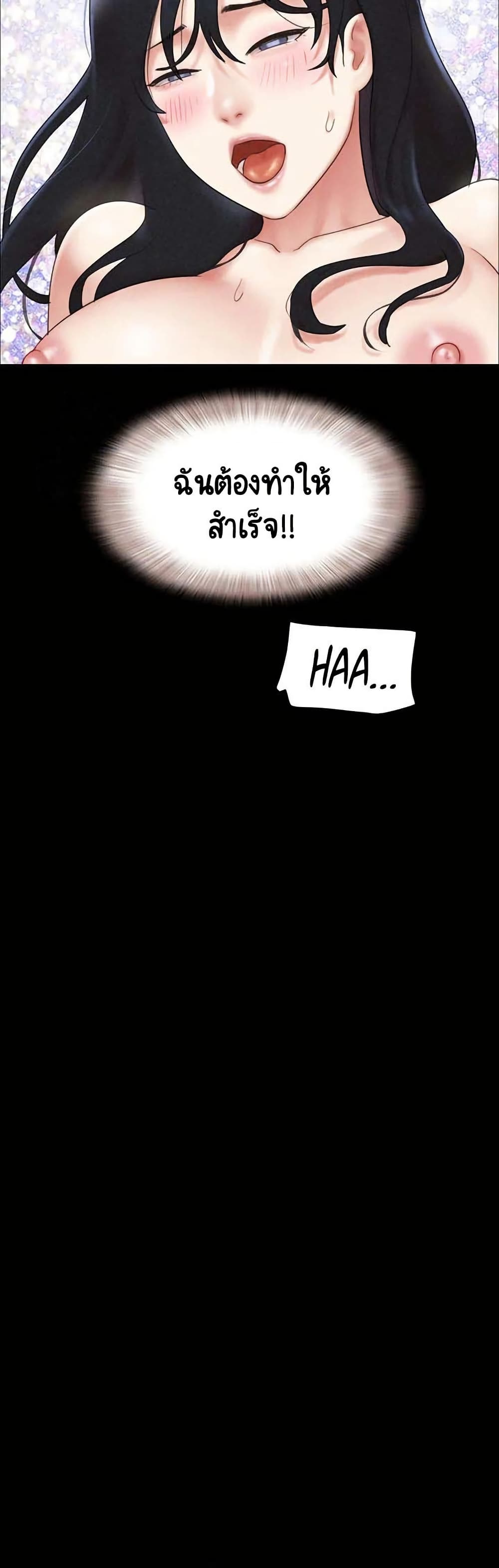 Soeun page 35