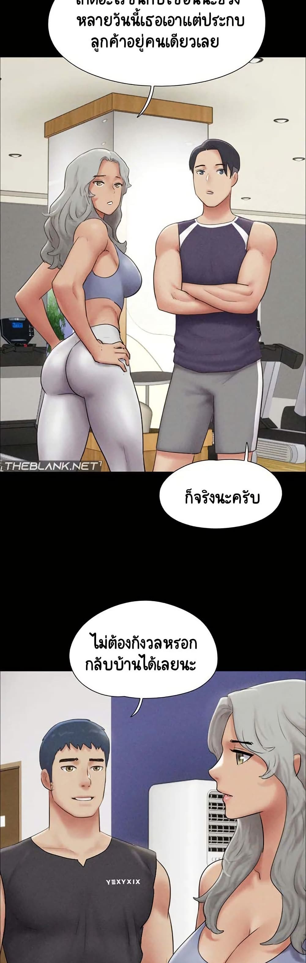 Soeun page 39