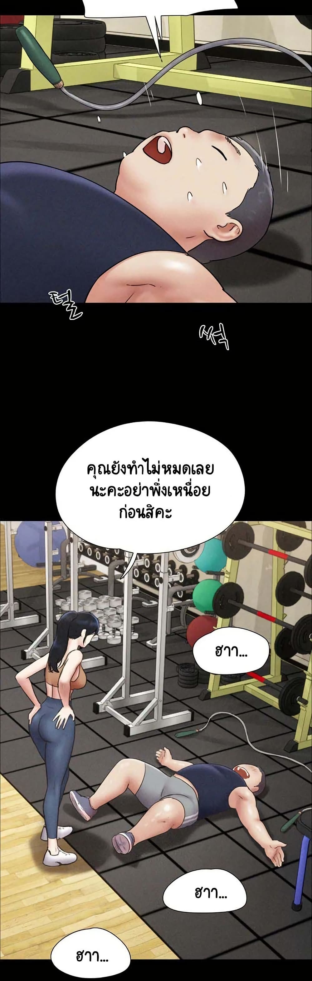 Soeun page 42