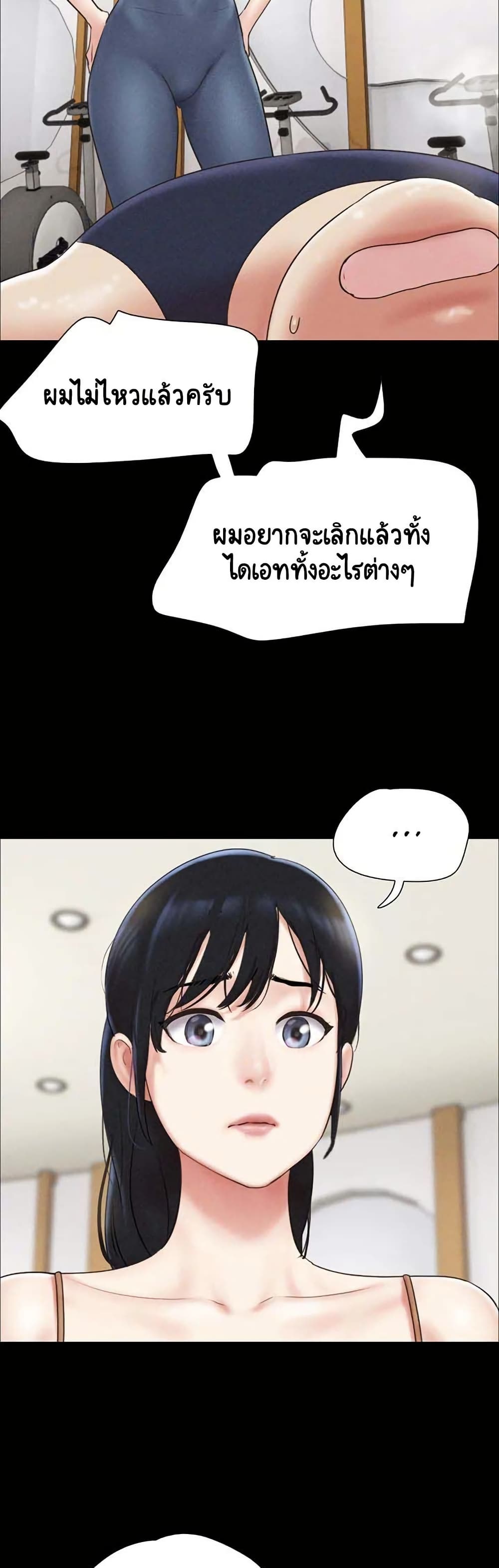 Soeun page 44