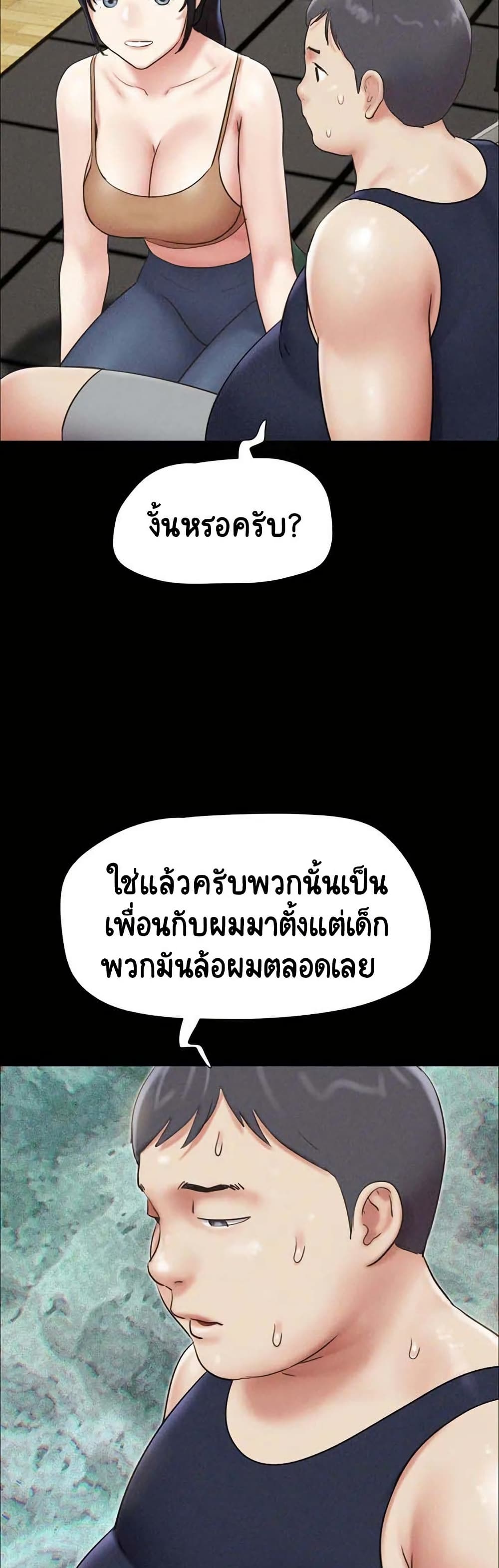 Soeun page 46