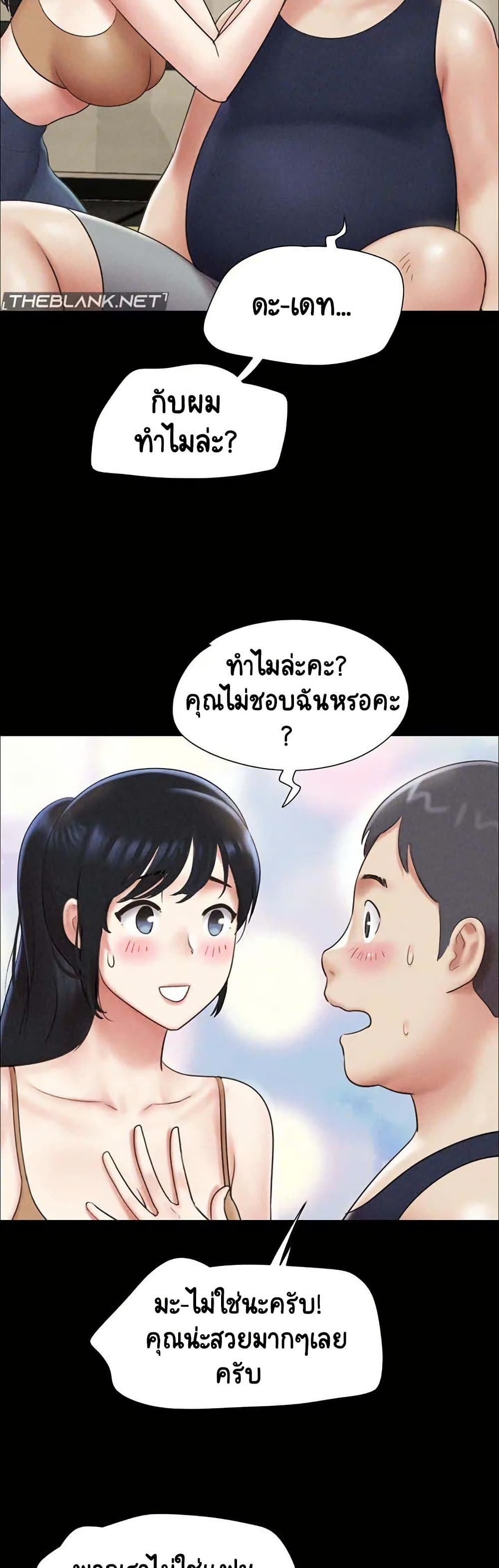 Soeun page 49