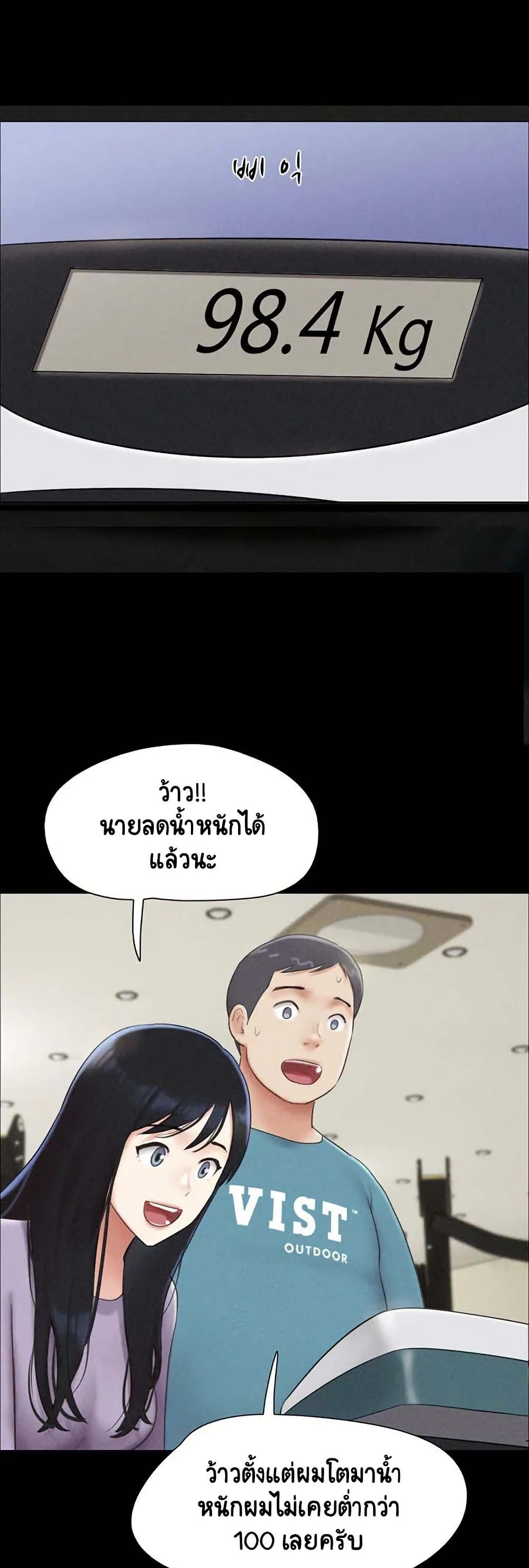 Soeun page 6