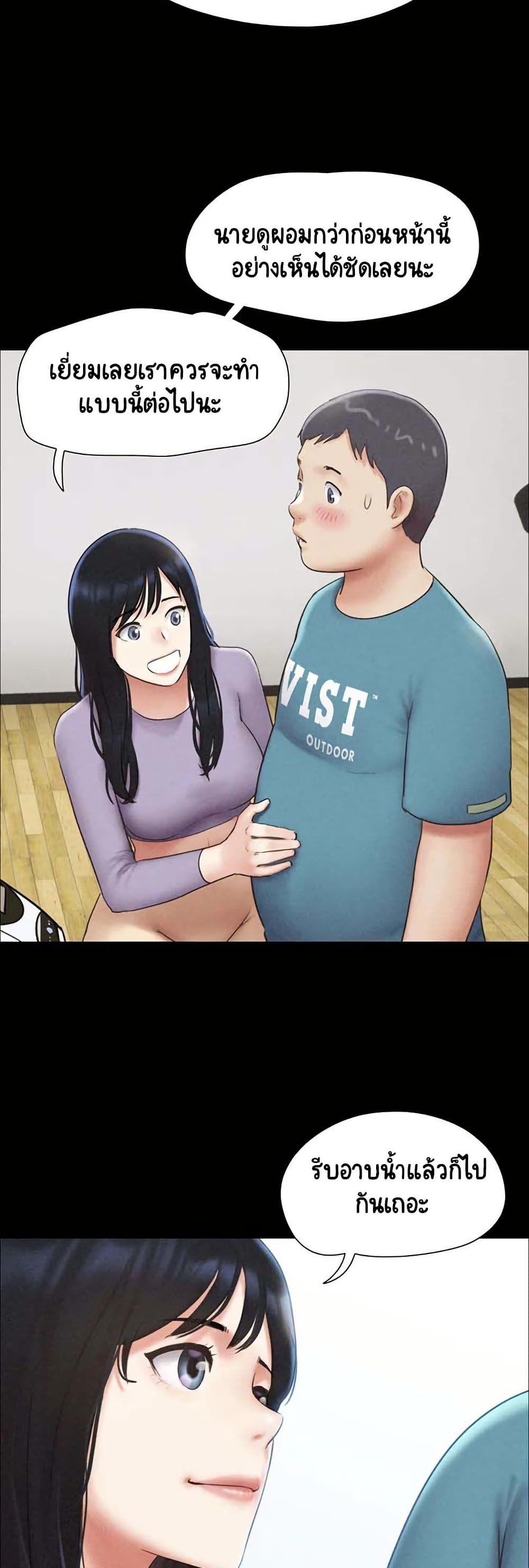Soeun page 7