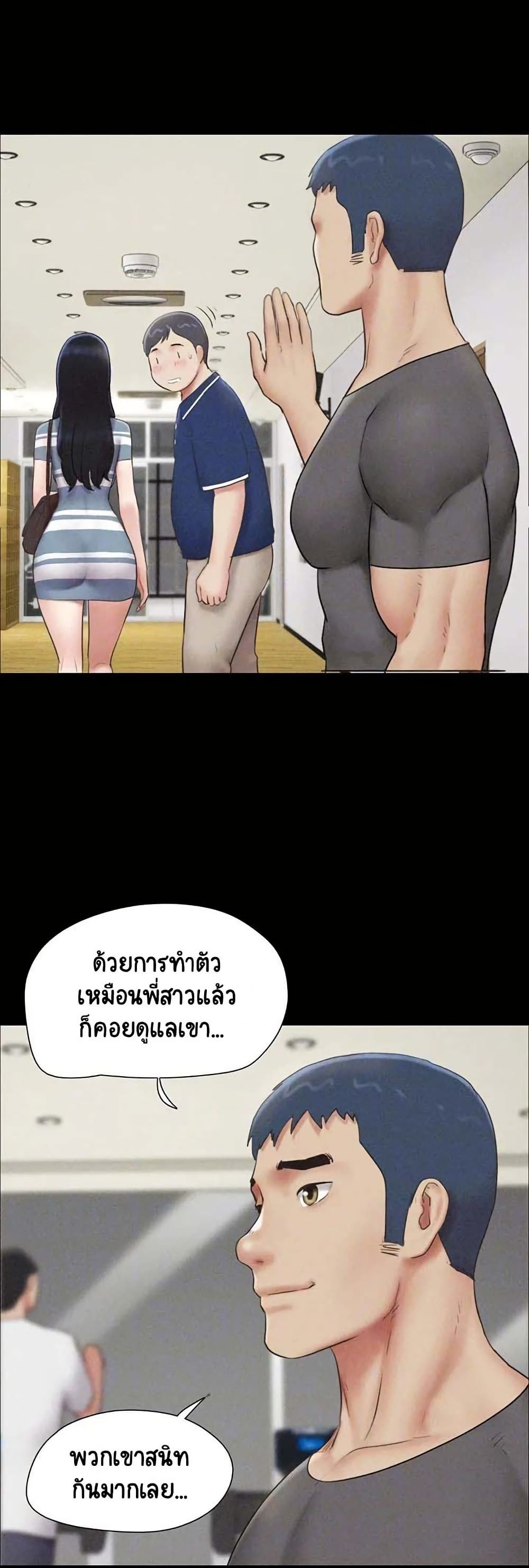 Soeun page 10