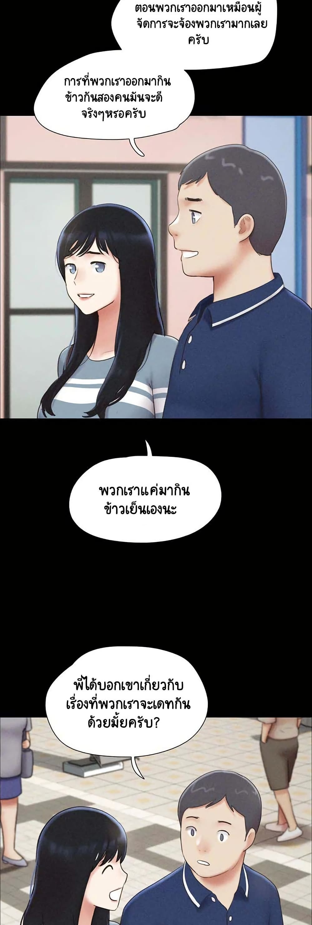 Soeun page 13
