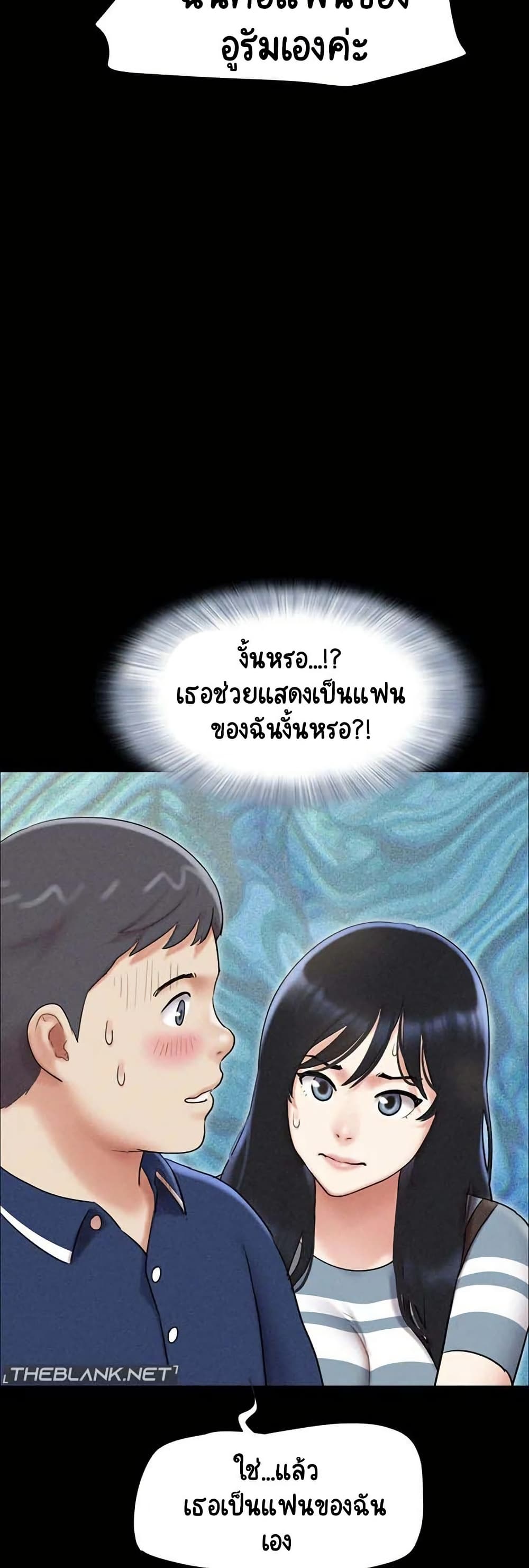 Soeun page 25