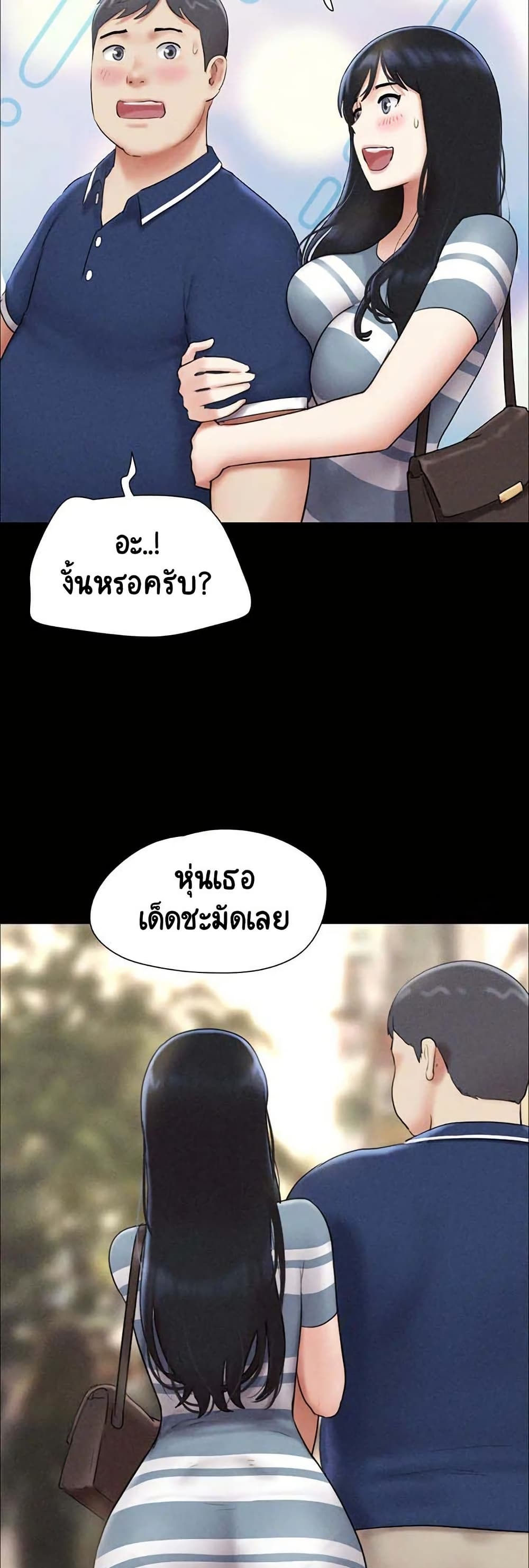 Soeun page 27