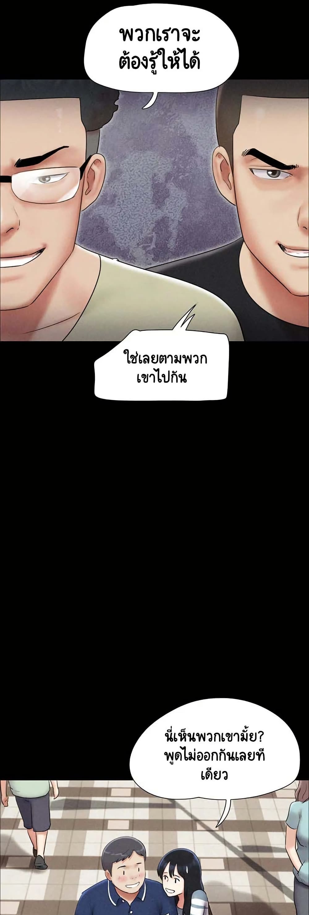 Soeun page 29