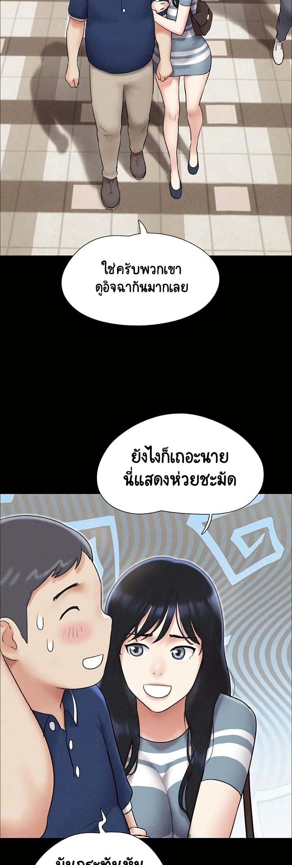 Soeun page 30