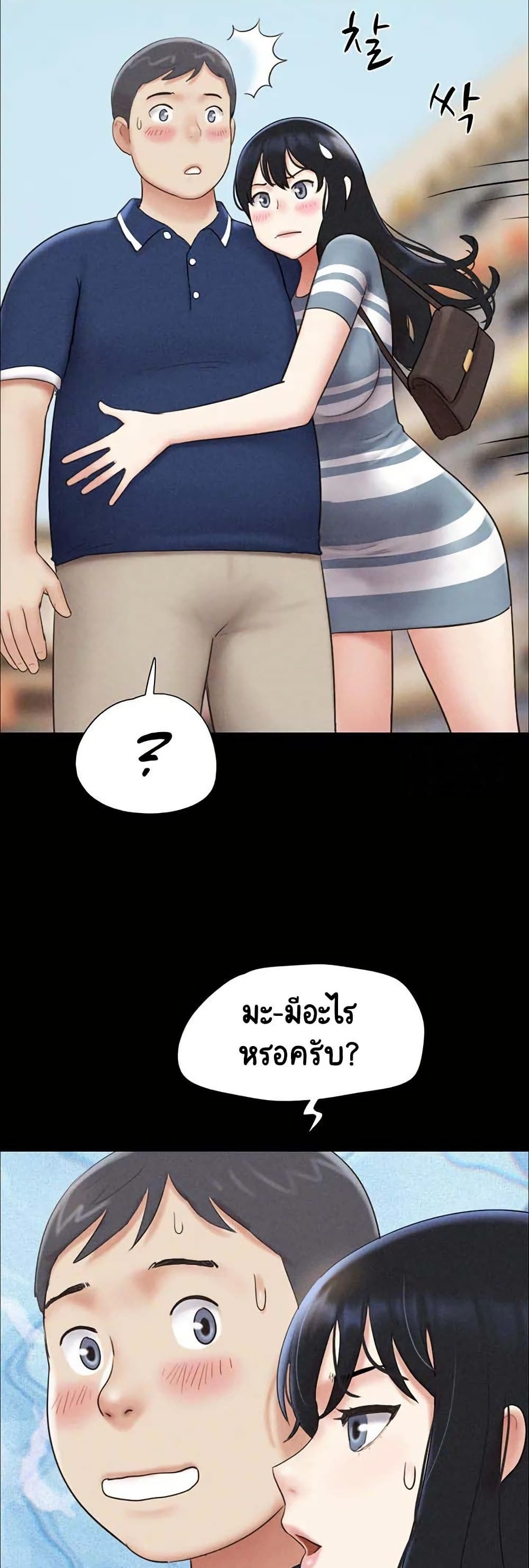 Soeun page 32
