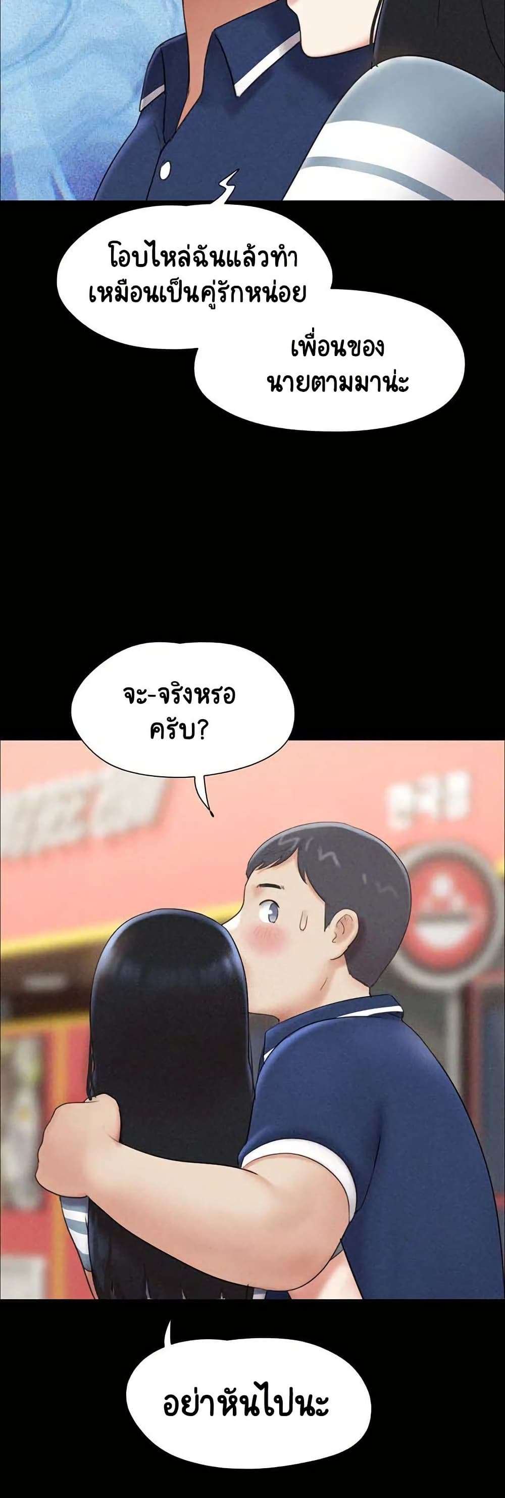 Soeun page 33