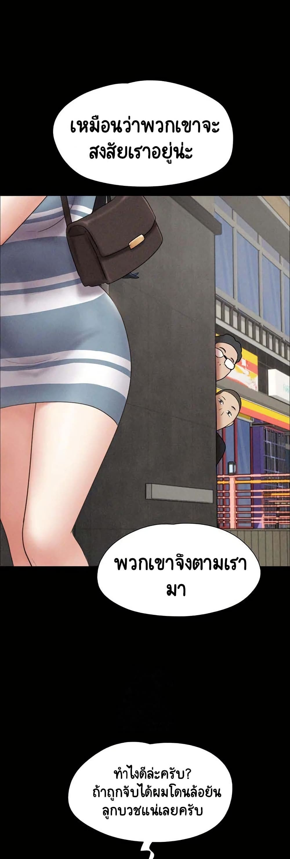 Soeun page 34