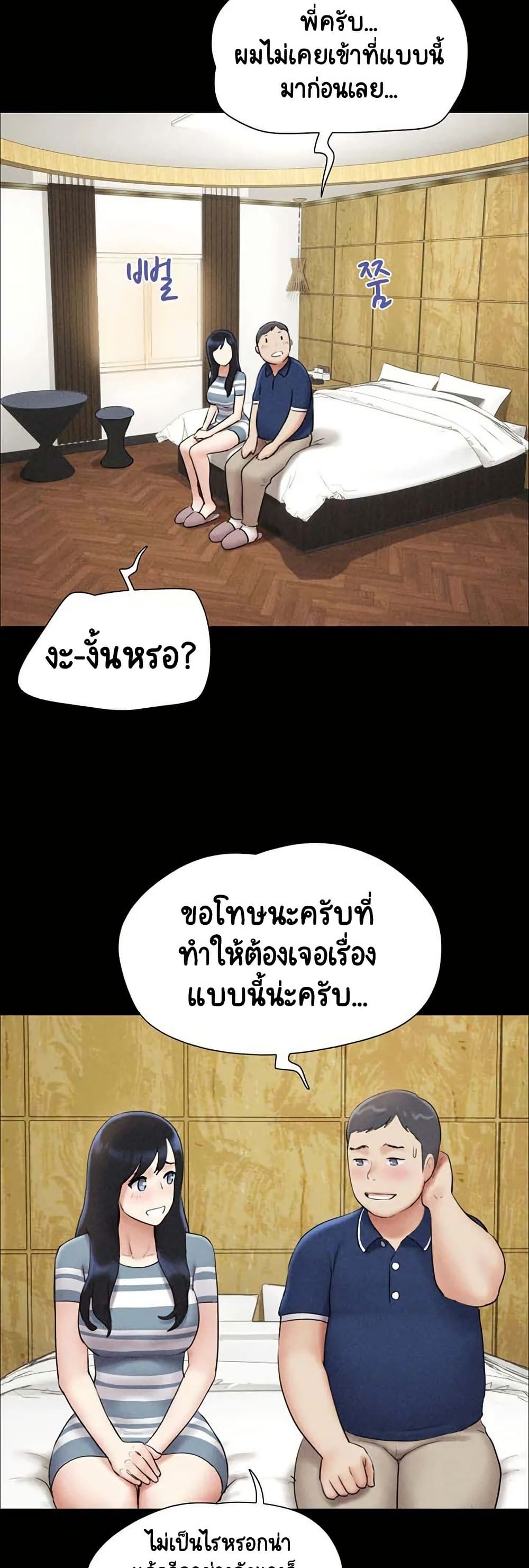 Soeun page 39